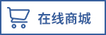 機(jī)動(dòng)車尾氣檢測(cè)標(biāo)準(zhǔn)氣體多少錢一瓶,零氣/汽油線標(biāo)定氣/NO2標(biāo)定氣 線上購(gòu)買,機(jī)動(dòng)車尾氣檢測(cè)標(biāo)準(zhǔn)氣體多少錢價(jià)格線上查看并購(gòu)買