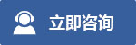 需要汽車尾氣檢測(cè)標(biāo)準(zhǔn)氣體，點(diǎn)擊按鈕咨詢法液空