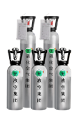 法國(guó)液化空氣集團(tuán)的汽車尾氣檢測(cè)標(biāo)準(zhǔn)氣體